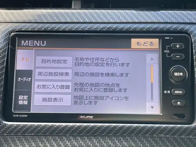 トヨタ プリウス S ツーリングセレクション 静岡県 2011(平23)年 9.1万km ホワイトパールクリスタルシャイン (株)IDOMが運営する【じしゃロン焼津店】の自社ローン専用車両になります。こちらは現金またはオートローンご利用時の価格です。自社ローンご希望の方は別途その旨お申付け下さい　/社外SDナビ/（ワンセグTV/CD）/ETC/純正アルミホイール/HIDヘッドライト/オートライト/プッシュスタート＆スマートキー