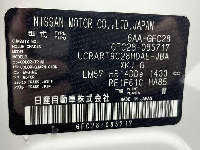 日産 セレナ e－パワー ハイウェイスター V 千葉県 2024(令6)年 0.1万km未満 ブリリアントホワイトパール ワンオーナー/プロパイロット/インテリジェントアラウンドビューモニター/デジタルインナーミラー/ブラインドスポットモニター/リヤクロストラフィックアラート/ハンドル支援/ハイビームアシスト/アダプティブLEDヘッドライトシステム/LEDフォグランプ/インテリジェントエマージェンシーブレーキ/車線逸脱警報/ふらつき警報/踏み間違い防止アシスト/標識認識/ブレーキホールド/電動パーキングブレーキ/ハンズフリーパワースライドドア/純正ナビ/フルセグTV/HDMI/USB入力端子/Bluetooth/ワイヤレスQi充電/USB充電端子/純正ドライブレコーダー前後/純正ビルトインETC2.0/革巻きステアリング/ステアリングスイッチ/ドライブモード/ロールサンシェード/ウォークスルー/純正AW/ドアバイザー/スペアキー/保証書/取扱説明書