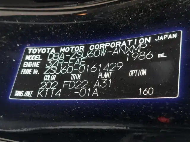 トヨタ ハリアー エレガンス GRスポーツ 東京都 2018(平30)年 6.2万km ブラック Toyota Safety Sense P/・プリクラッシュセーフティシステム/・レーンディパーチャーアラート/・アダプティブハイビームシステム/・レーダークルーズコントロール/GRスポーツ専用装備/・専用マフラー/・チューニングサスペンション/・ブレーキキャリパー/・エンブレム/サンルーフ/純正ナビ/フルセグTV/ドライブレコーダー/バックカメラ/ETC/MTモード付きAT/パワーシート/ハーフレザー/LEDヘッドライト/オートライト/オートマチックハイビーム/19インチ純正アルミホイール/純正フロアマット/ワンオーナー