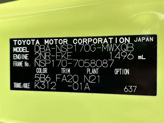 トヨタ シエンタ G 群馬県 2016(平28)年 4万km エアーイエロー トヨタセーフティセンスC/ ・プリクラッシュセーフティシステム/ ・レーンディパーチャーアラート/ ・オートマチックハイビーム/LEDランプパッケージ/・LEDヘッドライト/・オートライト/・フォグランプ/ナビレディパッケージ/・バックカメラ/・ステアリングスイッチ/＝＝＝＝＝＝/社外7インチナビ/(AM/FM/Bluetooth/ワンセグTV/CD/USB)/バックモニター/両側パワースライドドア/前席シートヒーター/社外前方ドライブレコーダー/社外左右サイドモニター(ナビ連動)/ETC/プッシュスタート/スマートキー