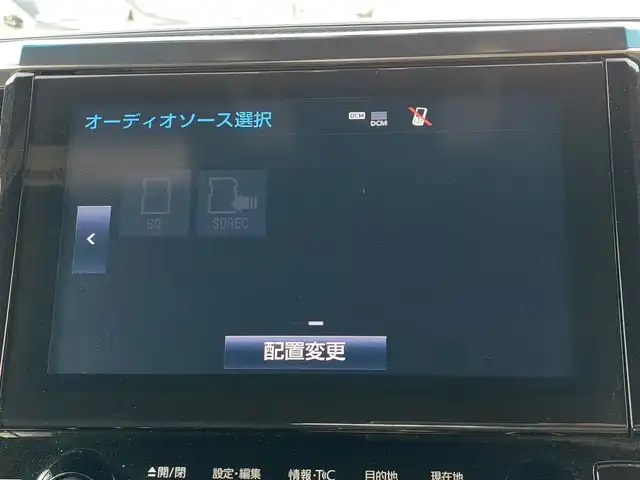 トヨタ アルファードハイブリット エグゼクティブ ラウンジ 東京都 2017(平29)年 13.2万km ブラック ４WD/ツインムーンルーフ/レーダークルーズコントロール/インテリジェントクリアランスソナー/プリクラッシュセーフティシステム/パノラミックビューモニター/電動リアゲート/３列シート/リアエンターテインメント/運転席シートメモリー機能/前席シートヒーター/前席パワーシート/後席ロールサンシェード/前後ドライブレコーダー(CSD-790FHG)/純正フロアマット/フリップダウンモニター/純正メモリナビ/フルセグTV/Bluetooth接続/ビルトインETC/純正LEDヘッドライト/保証書/ドアバイザー/カーテンエアバッグ