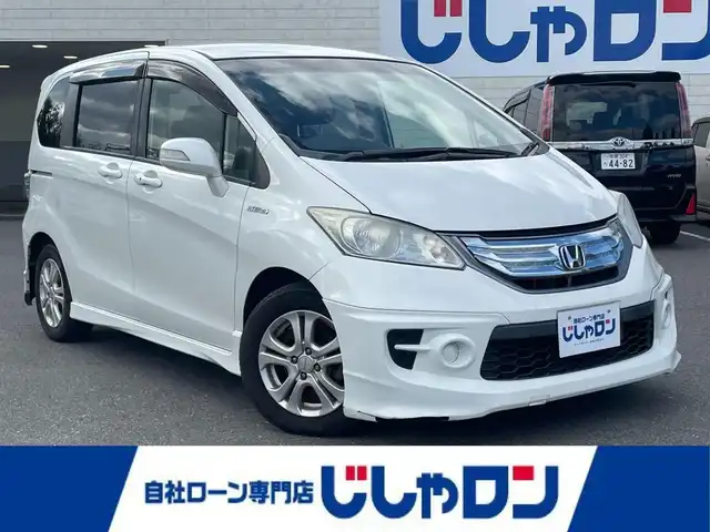 ホンダ フリード ハイブリット ジャストセレクション 東京都 2013(平25)年 6.5万km ホワイトオーキッドパール (株)IDOMが運営する【じしゃロン昭島店】の自社ローン専用車両になります。こちらは現金またはオートローンご利用時の価格です。自社ローンご希望の方は別途その旨お申付け下さい/インター純正ナビ/BT/DVD/CD/ワンセグTV/バックカメラ/フリップダウンモニター/電動格納ミラー/ドアバイザー/ビルトインETC/両側パワースライドドア/MUGENフロアマット