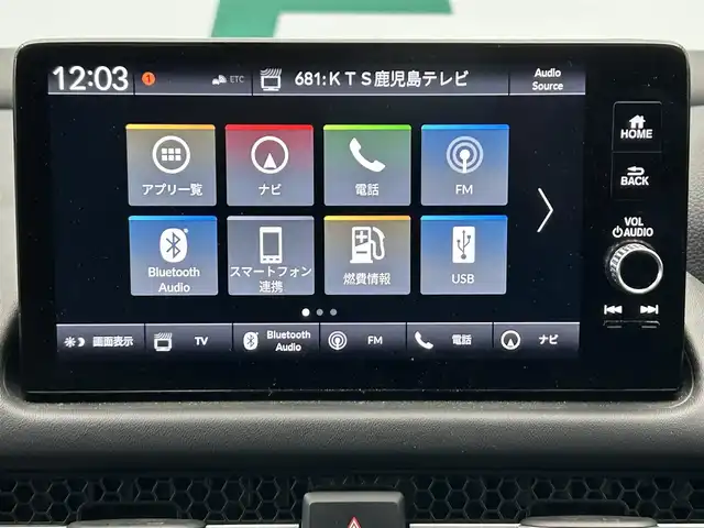 ホンダ ＺＲ－Ｖ Z 鹿児島県 2024(令6)年 2.1万km プラチナホワイトパール 禁煙車/純正9インチナビ(フルセグTV/Bluetooth)/全方位カメラ/ホンダセンシング/追従型クルーズコントロール/BOSEプレミアムサウンド/ブラインドスポットインフォメーション/後退出庫サポート/アダプティブドライビングビーム/運転席メモリー機能付きパワーシート/前席シートヒーター/前方ドライブレコーダー/ステアリングヒーター/本革シート/パワーバックドア/ワイヤレス充電/ETC/純正フロアマット/純正アルミホイール/LEDヘッドライト