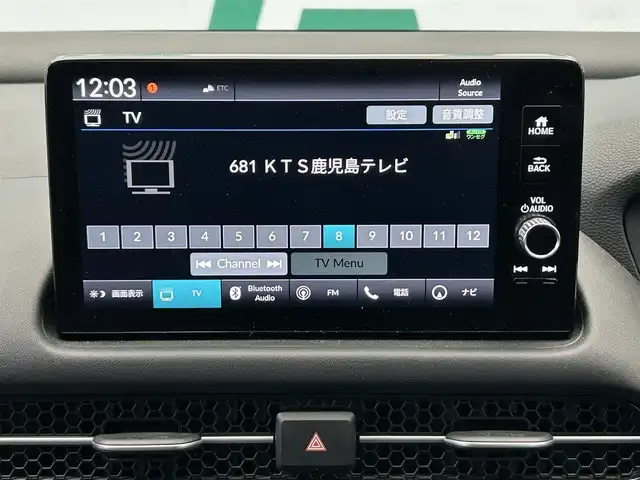 ホンダ ＺＲ－Ｖ Z 鹿児島県 2024(令6)年 2.1万km プラチナホワイトパール 禁煙車/純正9インチナビ(フルセグTV/Bluetooth)/全方位カメラ/ホンダセンシング/追従型クルーズコントロール/BOSEプレミアムサウンド/ブラインドスポットインフォメーション/後退出庫サポート/アダプティブドライビングビーム/運転席メモリー機能付きパワーシート/前席シートヒーター/前方ドライブレコーダー/ステアリングヒーター/本革シート/パワーバックドア/ワイヤレス充電/ETC/純正フロアマット/純正アルミホイール/LEDヘッドライト