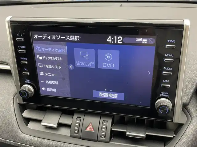 トヨタ ＲＡＶ４ G Zパッケージ 愛知県 2020(令2)年 2.6万km アティチュードブラックマイカ 純正９型ＤＡナビＴＶ　全方位カメラ　禁煙　デジタルインナーミラー　黒革　シートヒーター　ハンドルヒーター　パワーバックドア　ＢＳＭ　前後ドラレコ　衝突軽減　追従クルコン　ＬＥＤライト　格納メモリシート