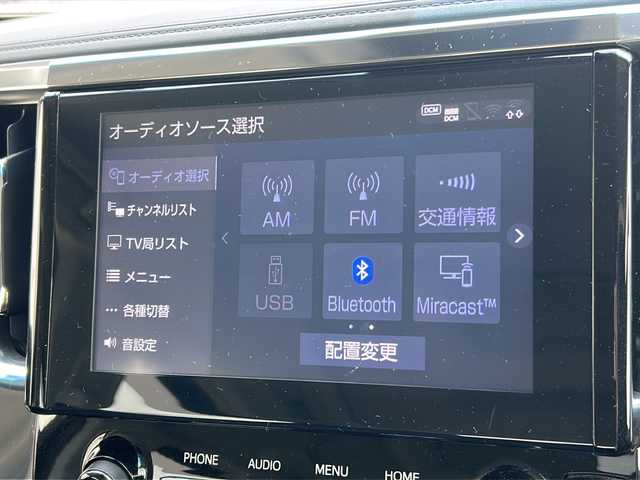 トヨタ ヴェルファイア Z 大阪府 2020(令2)年 3万km スパークリングブラックパールクリスタルシャイン 純正ディスプレイオーディオ/フルセグTV/CD/DVD/BT/純正フリップダウンモニター/衝突軽減システム/レーンキープアシスト/オートハイビーム/クリアランスソナー/バックカメラ/ETC/純正18インチAW/前後ドライブレコーダー/片側パワースライドドア/LEDヘッドライト/オートライト/純正フロアマット/取説/保証書/スペアキーx1