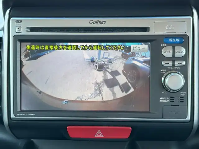 ホンダ Ｎ ＢＯＸ カスタム G Lパッケージ 宮城県 2013(平25)年 7.9万km プレミアムディープロッソパール 純正ナビ（VXM-128VS）/・CD/DVD/・Bluetooth/・ワンセグTV/バックカメラ/左側パワースライドドア/ステアリングスイッチ/HIDヘッドランプ/フォグランプ/オートライト/親水/ヒーテッドドアミラー＋フロントドア撥水ガラス/アイドリングストップシステム/電動格納ミラー/純正14インチAW/純正フロアマット/ドアバイザー/Wエアバッグ