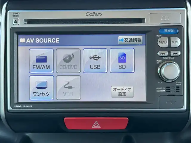 ホンダ Ｎ ＢＯＸ カスタム G Lパッケージ 宮城県 2013(平25)年 7.9万km プレミアムディープロッソパール 純正ナビ（VXM-128VS）/・CD/DVD/・Bluetooth/・ワンセグTV/バックカメラ/左側パワースライドドア/ステアリングスイッチ/HIDヘッドランプ/フォグランプ/オートライト/親水/ヒーテッドドアミラー＋フロントドア撥水ガラス/アイドリングストップシステム/電動格納ミラー/純正14インチAW/純正フロアマット/ドアバイザー/Wエアバッグ