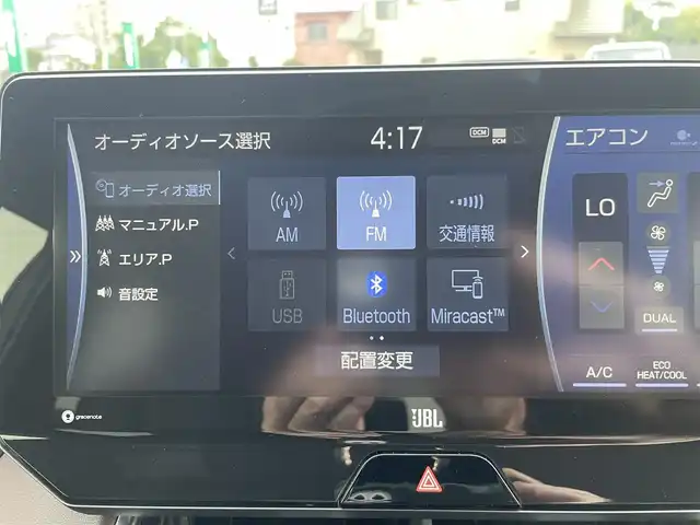 トヨタ ハリアー Z 神奈川県 2020(令2)年 4.2万km ホワイトパールクリスタルシャイン パノラマルーフ/JBLサウンドシステム/パノラミックビューモニター/純正ナビ/・Bluetooth・MiraCast/・フルセグTV/トヨタセーフティセンス/・プリクラッシュセーフティ/・レーントレーシングアシスト/・レーダークルーズコントロール/・アダプティブハイビーム/ブラインドスポットモニター/リアクロストラフィックアラート/LEDオートライト/純正19インチAW/運転席パワーシート/スマートキー/フロアマット