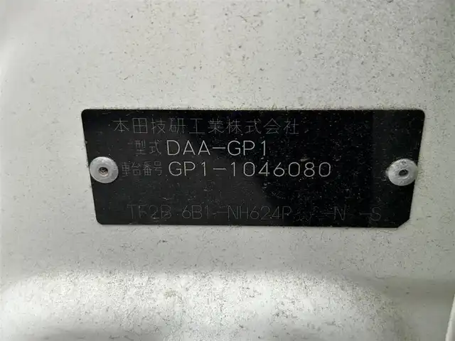 ホンダ フィット ハイブリット スマート セレクション 静岡県 2011(平23)年 12.2万km プレミアムホワイトパール 純正ナビ/ワンセグ/SD/CD/DVD/ETC/クルーズコントロール/ドアバイザー/ウィンカーミラー/純正フロアマット