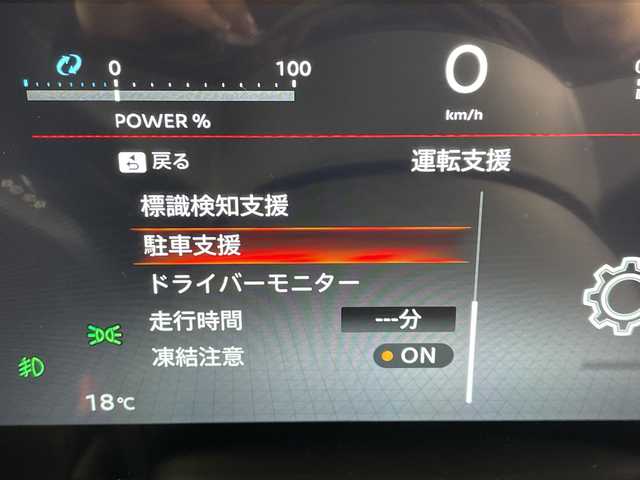 日産 セレナ e－パワー ハイウェイスター V 愛知県 2025(令7)年 0.1千km プリズムホワイト 登録済未使用車　6ｋｍ/12.3インチアドバンスドドライブアシストディスプレイ/・NISSANコネクトナビゲーションシステム/・ビルトインETC2.0/・内蔵式前後ドライブレコーダー/後席専用モニターHDMI NissanConnectナビ付車用/６スピーカー/アラウンドビューモニター/インテリジェントルームミラー/ワイヤレス充電器/ナビリンク機能付きプロパイロット/エマージェンシーブレーキ/ブラインドスポットモニター/車線逸脱警報/横滑り防止/アダプティブLEDヘッドライト/ドライブモードセレクター/Eペダルステップ/電動パーキングブレーキ