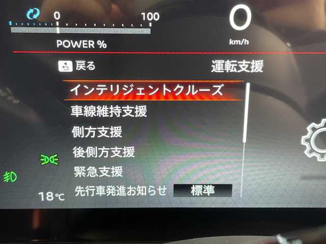 日産 セレナ e－パワー ハイウェイスター V 愛知県 2025(令7)年 0.1千km プリズムホワイト 登録済未使用車　6ｋｍ/12.3インチアドバンスドドライブアシストディスプレイ/・NISSANコネクトナビゲーションシステム/・ビルトインETC2.0/・内蔵式前後ドライブレコーダー/後席専用モニターHDMI NissanConnectナビ付車用/６スピーカー/アラウンドビューモニター/インテリジェントルームミラー/ワイヤレス充電器/ナビリンク機能付きプロパイロット/エマージェンシーブレーキ/ブラインドスポットモニター/車線逸脱警報/横滑り防止/アダプティブLEDヘッドライト/ドライブモードセレクター/Eペダルステップ/電動パーキングブレーキ