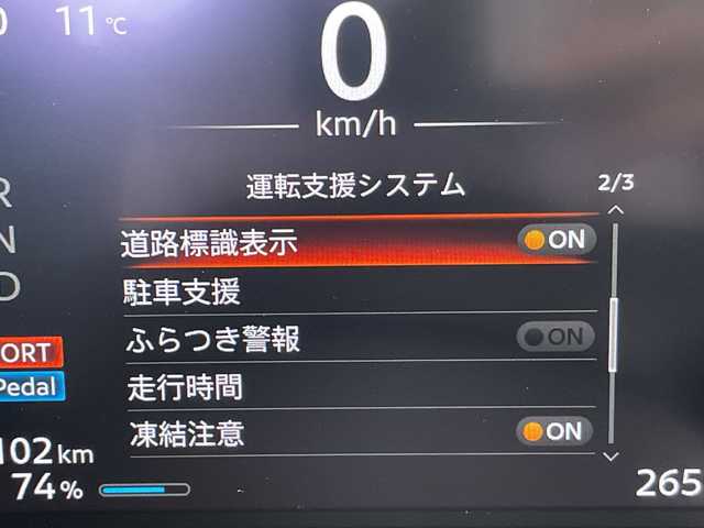 日産 サクラ G 愛知県 2022(令4)年 2.7万km 茶／シルバー プロパイロット/純正8型ディスプレイオーディオナビ/全方位カメラ/レーダークルーズコントロール/シートヒーター/コーナーセンサー/アルミホイール/ETC2.0/レーンキープアシスト/ドライブレコーダー/充電ケーブルあり/衝突軽減システム/フルセグ/Bluetooth/ステアリングスイッチ/スマートキー/プッシュスタート