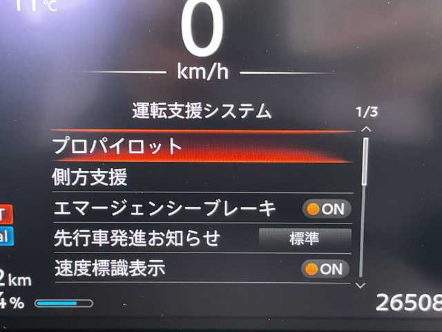日産 サクラ G 愛知県 2022(令4)年 2.7万km 茶／シルバー プロパイロット/純正8型ディスプレイオーディオナビ/全方位カメラ/レーダークルーズコントロール/シートヒーター/コーナーセンサー/アルミホイール/ETC2.0/レーンキープアシスト/ドライブレコーダー/充電ケーブルあり/衝突軽減システム/フルセグ/Bluetooth/ステアリングスイッチ/スマートキー/プッシュスタート
