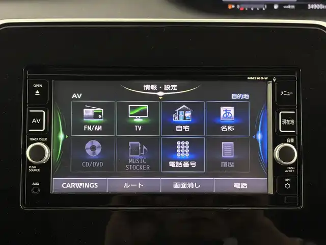 日産 セレナ ハイウェイスター 大阪府 2016(平28)年 3.5万km ダイヤモンドブラック エマージェンシーブレーキ/純正ナビ（Bluetooth/CD/DVD）/フルセグTV/アラウンドビューモニター/両側パワースライドドア/レーダークルーズコントロール/LEDヘッドライト/純正16インチアルミホイール/車線逸脱防止機能/標識認識機能/コーナーセンサー/スマートキー/ETC