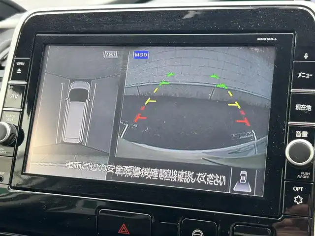 日産 セレナ ハイウェイスター 静岡県 2017(平29)年 6.7万km ブリリアントホワイトパール 純正９型ナビ/（AM/FM/CD/DVD/BT）/フルセグTV/アラウンドビューモニター/バックカメラ /クルーズコントロール/純正フリップダウンモニター/ETC2.0/両側パワースラウドドア/社外ドライブレコーダー/エマージェンシーブレーキ/レーンキープアシスト/横滑り防止装置/スマートキー/プッシュスタート/LEDヘッドライト/純正１６インチアルミホイール/取り扱い説明書/保証書