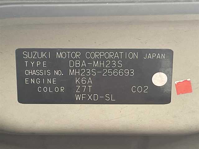 スズキ ワゴンＲ FX－LTDⅡ 千葉県 2009(平21)年 8.3万km 白 社外ナビ/ハロゲンヘッドライト/純正フロアマット/純正アルミホイール/ライトレベライザー/ドアバイザー