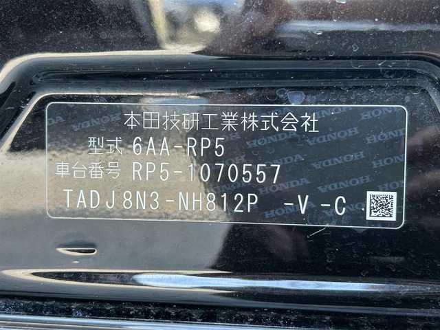 ホンダ ステップワゴン スパーダ ハイブリッド G ホンダセンシング 茨城県 2018(平30)年 7.8万km プレミアムスパークルブラックパール 純正９インチナビ/・フルセグTV/・Bluetooth接続/・DVD再生機能/バックカメラ/後部座席モニター/クルーズコントロール/ホンダセンシング/ビルトインETC/前方ドライブレコーダー/３列シート/両側パワースライドドア/LEDオートライト/純正１６インチアルミホイール/純正フロアマット/USB入力端子