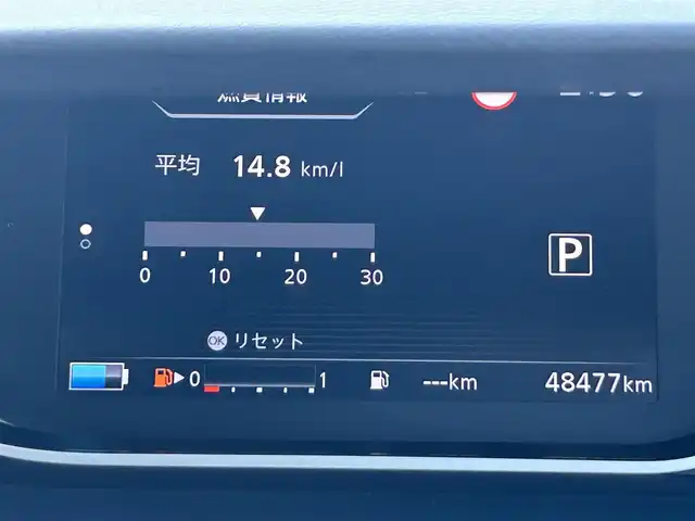 日産 セレナ e－パワー ハイウェイスター V 岐阜県 2020(令2)年 4.9万km アズライトブルー プロパイロット/純正SDナビ/CD/DVD/Blu-ray/DTV/Bluetooth/アラウンドビューモニター/純正フリップダウンモニター /デジタルインナーミラー/LEDオートライト/コーナーセンサー/寒冷地仕様/後席エアコン/電子パーキング/両側パワースライドドア/ビルトインETC/ドライブレコーダー/純正アルミホイール/ステアリングスイッチ/純正フロアマット/ドアバイザー/スマートキー/プッシュスタート