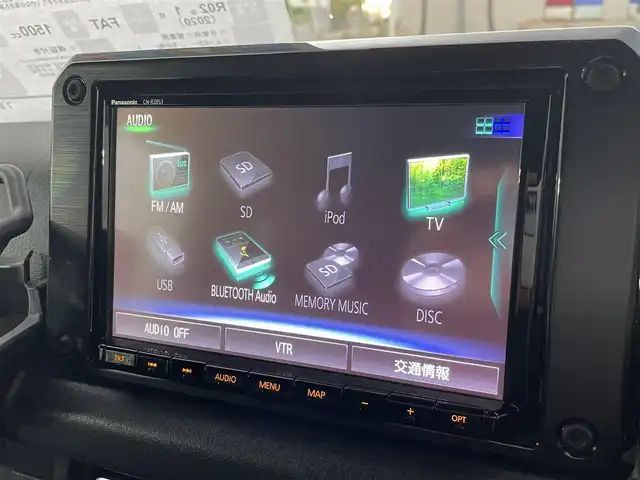 スズキ ジムニー シエラ JC 道央・札幌 2020(令2)年 5.7万km ブルーイッシュブラックパール3 ワンオーナー/寒冷地仕様/純正ナビ/フルセグTV（走行中視聴可）/CD/DVD/FM/AM/BT/SD/バックカメラ/クルーズコントロール（追従走行なし）/衝突軽減ブレーキ/横滑り防止装置/レーンキープアシスト/オートライト/オートマチックハイビーム/ダウンヒルアシストコントロール/プッシュスタート/ETC/純正エンジンスターター付/スマートキー×2/ドライブレコーダー（前方）/シートヒーター（運転席/助手席）/ウィンカーミラー/ドアバイザー/純正フロアマット/フォグランプ/ステアリングリモコン/革巻きステアリング/ヘッドライトクリーナー/社外AW付スタッドレスセット積込み/ (195/80/R15　5mm）