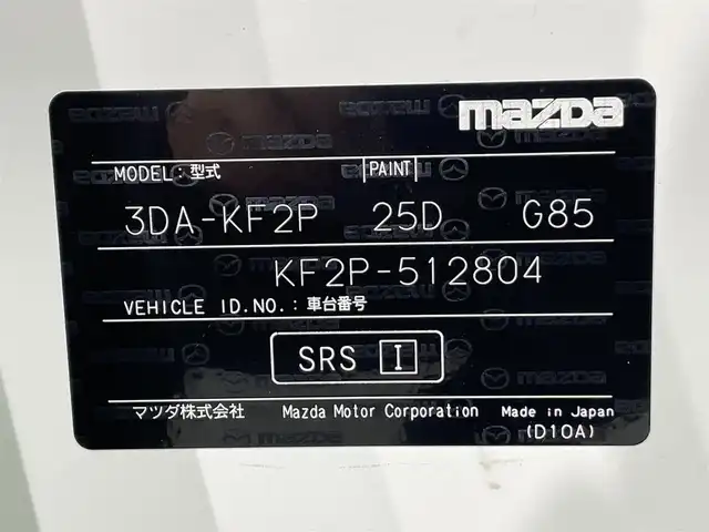 マツダ ＣＸ－５