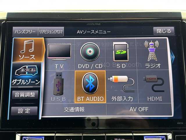 トヨタ アルファード S Aパッケージ タイプブラック 熊本県 2016(平28)年 5.9万km ホワイトパールクリスタルシャイン ワンオーナー　/アルパイン11インチナビ（フルセグ・ＢＴ・ＳＤ・ＣＤ・ＤＶＤ・USB）/アルパイン12.8インチフリップダウンモニター/社外前方ドライブレコーダー/バックカメラ　/ビルトインＥＴＣ　/両側パワースライドドア　/トヨタセーフティーセンス/・プリクラッシュセーフティ/・アダブティブクルーズコントロール/・インテリジェンスクリアランスソナー　/横滑り防止/パワーバックドア/2列目オットマン/ハーフレザーシート/純正フロアマット/純正１８インチAW/オートライト/LEDヘッドライト/フォグライト/スマートキー/プッシュスタート/スペアキー1本/保証書/取扱説明書
