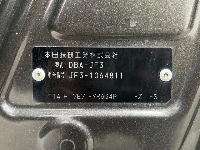 ホンダ Ｎ ＢＯＸ カスタム G L ホンダセンシング 大阪府 2018(平30)年 3.7万km プレミアムグラマラスブロンズP 純正8incナビ(フルセグ/DVD再生/Bluetooth) バックカメラ ETC 衝突軽減 レーダークルコン レーンアシスト アイドリングストップ スマートキー プッシュスタート オートライト