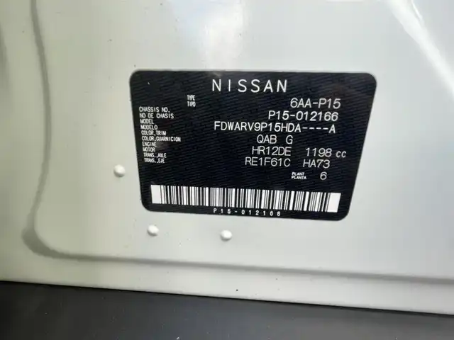 日産 キックス X 千葉県 2020(令2)年 1.9万km ブリリアントホワイトパール プロパイロット/・衝突軽減ブレーキ/レーンキープアシスト/・レーダークルーズコントロール/オートハイビーム/・クリアランスソナー/純正9インチンナビ(MM320D-L)/・フルセグ/BT/DVD/CD/アラウンドビューモニター/ステアリングスイッチ/ETC/ハーフレザーシート/LEDヘッドライト/オートライト/フォグライト/スマートキー/プッシュスタート/ルーフレール/純正フロアマット/純正17インチAW