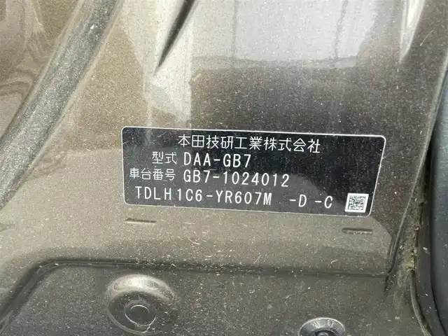 ホンダ フリード ハイブリット G ホンダセンシング 千葉県 2017(平29)年 3.2万km マンダリンゴールドM ホンダセンシング/・衝突軽減ブレーキ/レーンキープアシスト/・レーダークルーズコントロール/誤発進抑制/・先行車発進お知らせ/標識認識機能/純正ディスプレイオーディオ/・ワンセグ/BT/CD/USB/バックカメラ/ステアリングスイッチ/ETC/両側パワースライドドア/LEDヘッドライト/オートライト/スマートキー/プッシュスタート/純正フロアマット/純正15インチホイール