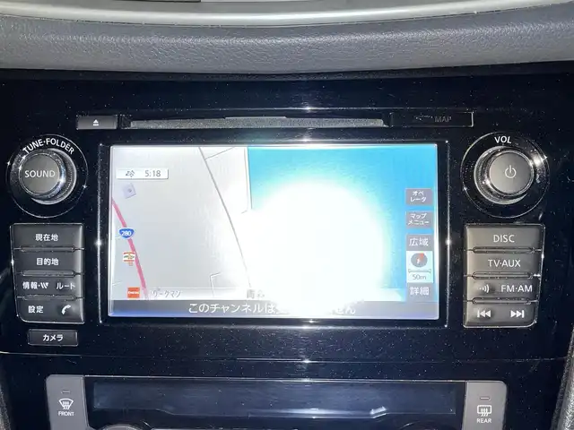 日産 エクストレイル 20X 青森県 2015(平27)年 9.9万km ブリリアントホワイトパール (株)IDOMが運営する【じしゃロン青森店】の自社ローン専用車両になりますこちらは現金、またはオートローンご利用時の価格です。自社ローンご希望の方は別途その旨お申付け下さい。/４ＷＤ/ルーフレール/純正メモリーナビ/　AM/FM/CD/BT/フルセグＴＶ/バックカメラ/純正ドライブレコーダー/純正ビルトインＥＴＣ/衝突被害軽減システム/レーダーオートクルーズ/横滑り防止装置/アイドリングストップ/合皮シート/シーターヒーター(D/N)/コーナーセンサー/オートライト/ＬＥＤヘッドライト/フォグランプ/ドアバイザー/社外１７インチアルミホイール装着