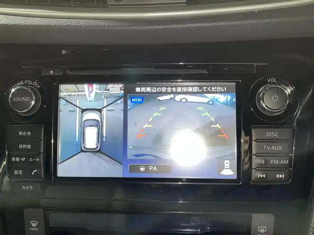 日産 エクストレイル 20X 青森県 2015(平27)年 9.9万km ブリリアントホワイトパール (株)IDOMが運営する【じしゃロン青森店】の自社ローン専用車両になりますこちらは現金、またはオートローンご利用時の価格です。自社ローンご希望の方は別途その旨お申付け下さい。/４ＷＤ/ルーフレール/純正メモリーナビ/　AM/FM/CD/BT/フルセグＴＶ/バックカメラ/純正ドライブレコーダー/純正ビルトインＥＴＣ/衝突被害軽減システム/レーダーオートクルーズ/横滑り防止装置/アイドリングストップ/合皮シート/シーターヒーター(D/N)/コーナーセンサー/オートライト/ＬＥＤヘッドライト/フォグランプ/ドアバイザー/社外１７インチアルミホイール装着