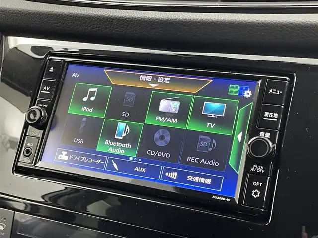 日産 エクストレイル 20Xi 埼玉県 2020(令2)年 3.7万km ブリリアントホワイトパール プロパイロット　純正ナビ　アラウンドビューモニター　レーダークルーズコントロール　デジタルインナーミラー　ミラーヒーター　シートヒーター　純正アルミホイール　オートライト　ＬＥＤヘッドライト　地デジ