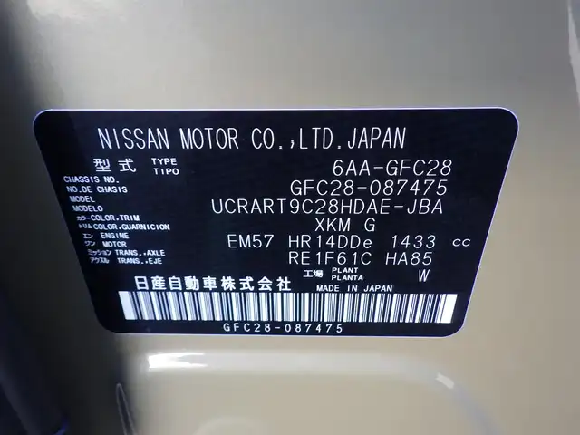 日産 セレナ