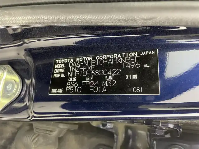 トヨタ アクア S スタイルブラック 群馬県 2019(平31)年 4.2万km ダークブルーマイカ 純正7インチナビ(NSZT-W68T)/・AM/FM/CD/DVD/BT/フルセグ/バックカメラ/ETC/純正ドライブレコーダー/Toyota Safety Sense C/・プリクラッシュセーフティ/・レーンディパーチャーアラート/・オートマチックハイビーム/先行車発進告知機能/ステアリングスイッチ/オートライト/LEDヘッドライト/スマートキー/プッシュスタート