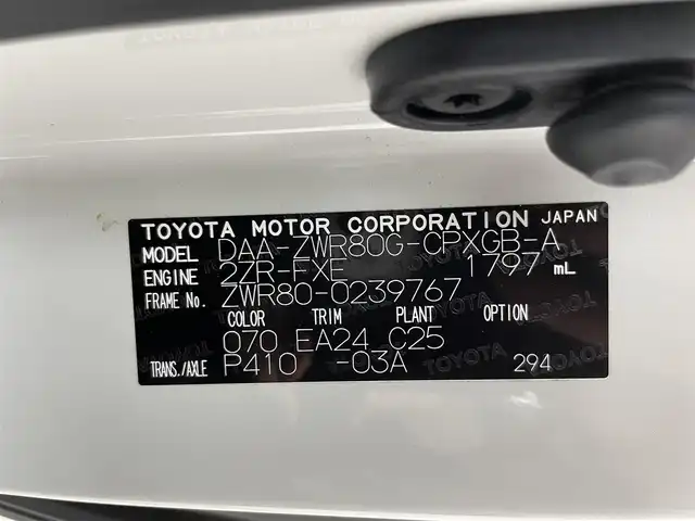 トヨタ エスクァイア ハイブリッド Gi ブラックテーラード 大阪府 2017(平29)年 4.2万km ホワイトパールクリスタルシャイン ALPINEナビ(フルセグ/DVD再生/Bluetooth) バックカメラ 後席モニター ETC 両側パワースライドドア 革シート シートヒーター 衝突軽減 トヨタセーフティセンス オートライト