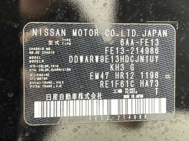 日産 オーラ ニスモ 宮城県 2022(令4)年 1.4万km スーパーブラック 禁煙車/アラウンドビューモニター/エマージェンシーブレーキ/車線逸脱警報/オートハイビームアシスト/前後コーナーセンサー/純正9インチナビ/・CD.DVD.SD.BT.USB/フルセグTV/デジタルインナーミラー/前席シートヒーター/LEDヘッドライト/LEDフォグランプ/アイドリングストップ/横滑り防止装置/電動パーキングブレーキ/オートホールド機能/ビルトインETC/純正ドライブレコーダー（FR）/プッシュスタート/スマートキー/純正エンジンスターター/純正17インチアルミホイール/純正フロアマット/冬タイヤ積込（純正サイズ）