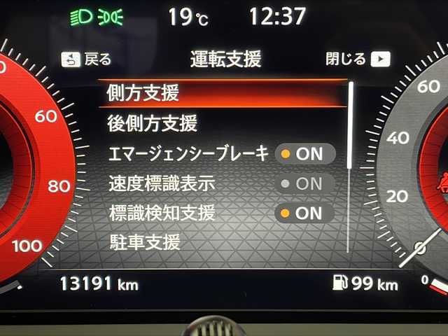 日産 オーラ ニスモ 宮城県 2022(令4)年 1.4万km スーパーブラック 禁煙車/アラウンドビューモニター/エマージェンシーブレーキ/車線逸脱警報/オートハイビームアシスト/前後コーナーセンサー/純正9インチナビ/・CD.DVD.SD.BT.USB/フルセグTV/デジタルインナーミラー/前席シートヒーター/LEDヘッドライト/LEDフォグランプ/アイドリングストップ/横滑り防止装置/電動パーキングブレーキ/オートホールド機能/ビルトインETC/純正ドライブレコーダー（FR）/プッシュスタート/スマートキー/純正エンジンスターター/純正17インチアルミホイール/純正フロアマット/冬タイヤ積込（純正サイズ）
