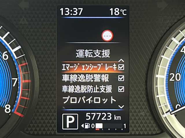 日産 ルークス HWS X プロパイロットED 宮城県 2021(令3)年 5.8万km アメジストパープル 禁煙車/プロパイロット/アラウンドビューモニター/エマージェンシーブレーキ/車線逸脱警報/オートマチックハイビーム/両側パワースライドドア/電動パーキングブレーキ/オートホールド/ステアリングスイッチ/プッシュスタート/スマートキー/純正フロアマット/ロールサンシェード/シートバックテーブル/純正14インチアルミホイール/LEDヘッドライト/LEDフォグランプ/アイドリングストップ/横滑り防止機能