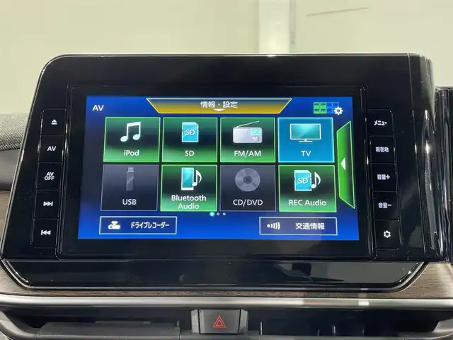 日産 オーラ G レザーエディション 愛知県 2021(令3)年 2.1万km ピンクⅡ 純正9インチナビ/衝突軽減ブレーキ/アラウンドビューモニター/LEDヘッドライト/ETC/ドライブレコーダー/デジタルインナーミラー/ブラインドスポットモニター/フルセグTV/Bluetooth/コーナーセンサー/レーンキープアシスト/オートハイビーム/プッシュスタート/スマートキー/CD/DVD再生/ミュージックサーバー/純正フロアマット/純正アルミホイール/オートライト/本革シート/禁煙車/ウィンカーミラー/電動格納ミラー/フォグランプ/電動パーキングブレーキ/オートブレーキホールド/オートエアコン