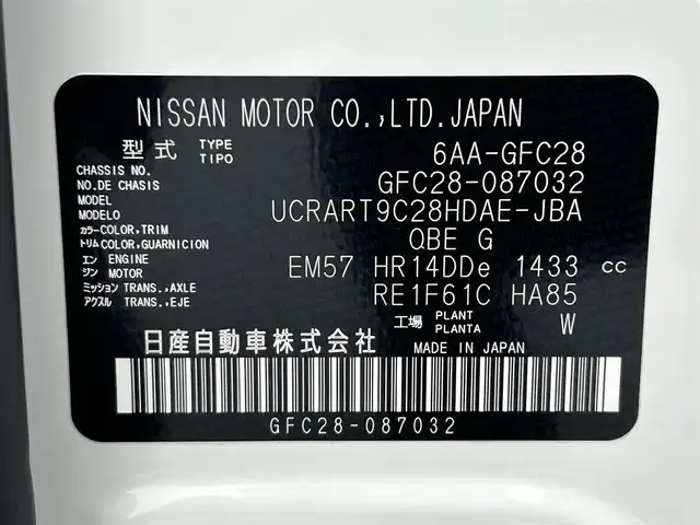 日産 セレナ