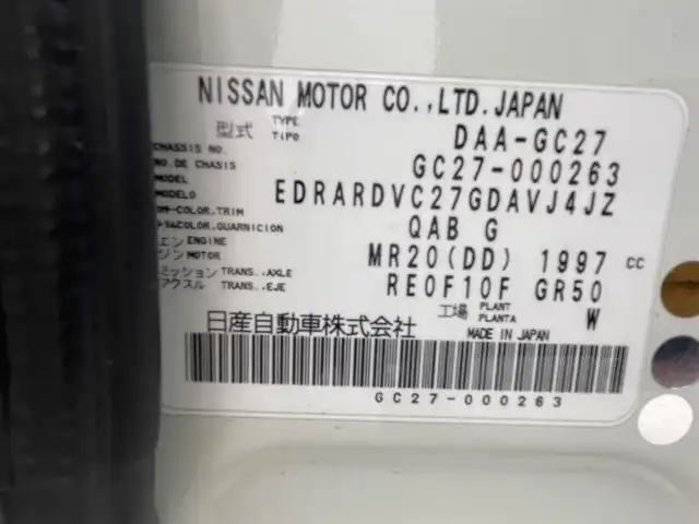 日産 セレナ ライダー 熊本県 2017(平29)年 6.6万km ブリリアントホワイトパール 禁煙車/純正ナビMM516D-L/CD/DVD/BlueRay/BT/フルセグTV/AM/FM)/純正フリップダウンモニター/純正前のみドライブレコーダー/ビルトインETC/後席左側ハンズフリーオートスライドドア/両側パワースライドドア/アラウンドビューモニター/クルーズコントロール/衝突軽減ブレーキ/レーンキープアシスト/横滑り防止/アイドリングストップ/前後クリアランスソナー/純正フロアマット/純正１６インチAW/オートライト/LEDヘッドライト/フォグライト/スマートキー/プッシュスタート/スペアキー1本/保証書/取扱説明書