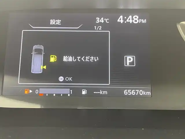 日産 セレナ ライダー 熊本県 2017(平29)年 6.6万km ブリリアントホワイトパール 禁煙車/純正ナビMM516D-L/CD/DVD/BlueRay/BT/フルセグTV/AM/FM)/純正フリップダウンモニター/純正前のみドライブレコーダー/ビルトインETC/後席左側ハンズフリーオートスライドドア/両側パワースライドドア/アラウンドビューモニター/クルーズコントロール/衝突軽減ブレーキ/レーンキープアシスト/横滑り防止/アイドリングストップ/前後クリアランスソナー/純正フロアマット/純正１６インチAW/オートライト/LEDヘッドライト/フォグライト/スマートキー/プッシュスタート/スペアキー1本/保証書/取扱説明書