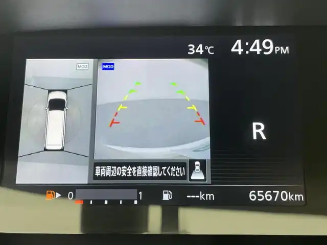 日産 セレナ ライダー 熊本県 2017(平29)年 6.6万km ブリリアントホワイトパール 禁煙車/純正ナビMM516D-L/CD/DVD/BlueRay/BT/フルセグTV/AM/FM)/純正フリップダウンモニター/純正前のみドライブレコーダー/ビルトインETC/後席左側ハンズフリーオートスライドドア/両側パワースライドドア/アラウンドビューモニター/クルーズコントロール/衝突軽減ブレーキ/レーンキープアシスト/横滑り防止/アイドリングストップ/前後クリアランスソナー/純正フロアマット/純正１６インチAW/オートライト/LEDヘッドライト/フォグライト/スマートキー/プッシュスタート/スペアキー1本/保証書/取扱説明書
