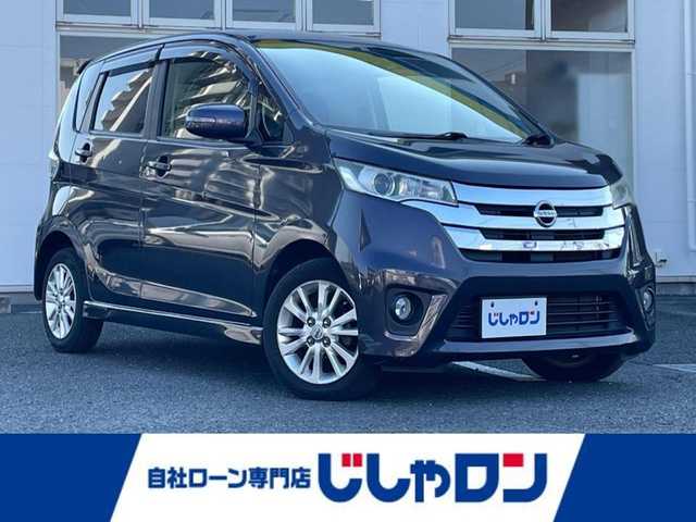 日産 デイズ ハイウェイスターX 埼玉県 2014(平26)年 6.9万km プレミアムパープルP (株)IDOMが運営する【じしゃロン川越店】の自社ローン専用車両になります。こちらは現金またはオートローンご利用時の価格です。自社ローンご希望の方は別途その旨お申付け下さい/純正14インチアルミホイール/バックモニター/アイドリングストップ/社外オーディオ（CD/DVD/Bluetooth/AUX）/FH-8500DVS/フォグランプ/フロアマット/ドアバイザー/スマートキー