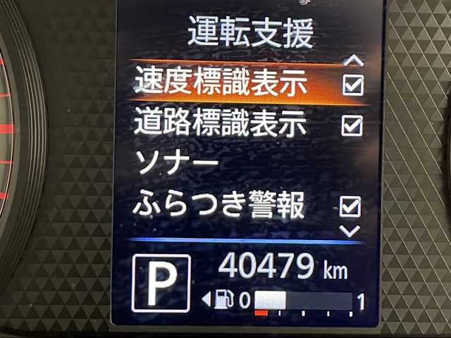 日産 ルークス X 千葉県 2022(令4)年 4.1万km ブラック ワンオーナー/パナソニックナビ/(BT/フルセグTV/FM/AM)/運転支援機能/(エマージェンシーブレーキ)/(車線逸脱警報)/(先行車発進お知らせ)/(速度標識表示)/(道路標識表示)/(ふらつき警報)/片側パワースライドドア/オートクロージャー/オートライト/スペアキー×1/アイドリングストップ/純正フロアマット/ドアバイザー/取説/保証書