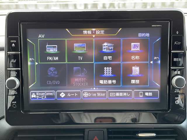 日産 ルークス ハイウェイスター X 山口県 2020(令2)年 5.9万km ホワイトパール 9インチ純正SDナビ【MM319D-L】/Bluetoothオーディオ/純正フルセグTV/DVD再生機能/アラウンドビューモニター/両側パワースライドドア/プロパイロット/ドライブレコーダー/ETC/電動パーキング/オートブレーキホールド/インテリジェントエマージェンシーブレーキ/LEDヘッドランプ/フォグライト/スマートキー/プッシュスタート/オートエアコン/後席サーキュレーター/純正14インチアルミホイール