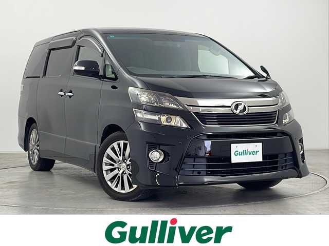 トヨタ ヴェルファイア 2．4Z ゴールデンアイズⅡ 群馬県 2014(平26)年 5.5万km ブラック 純正９型ナビ　純正１１型後席モニター　バックカメラ　両側電動スライドドア　ハーフレザーシート　電動リアゲート　クリアランスソナー　ウッドコンビハンドル　レザーステアリング　ＨＩＤヘッドライト　禁煙車