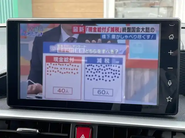 トヨタ ライズ Z 宮崎県 2022(令4)年 5.3万km ブラックマイカメタリック 〇モデリスタエアロ/〇ディスプレイオーディオパッケージ/・9インチディスプレイオーディオ/・フルセグTV/・バックカメラ/〇ビルトインETC/〇スマートアシスト/・アダプティブクルーズコントロール/・衝突回避支援ブレーキ機能/・車線逸脱警報機能/〇コーナリングトレースアシスト/〇車両接近通報装置/〇LEDヘッドランプ/〇オートライト/〇フォグランプ/〇純正17インチアルミ/〇革巻きステアリング/〇オートエアコン/〇シートヒーター（運転席/助手席）/〇キーフリーシステム/〇禁煙車