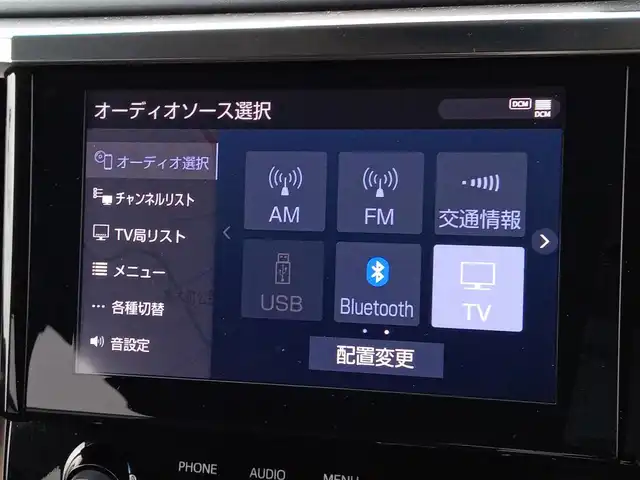 トヨタ アルファード S Cパッケージ 福井県 2021(令3)年 2.4万km ホワイトパールクリスタルシャイン 衝突被害軽減システム/純正メモリナビ/・（フルセグTV/Bluetooth）/バックカメラ/ビルトインETC2.0/デジタルインナーミラー/オートブレーキホールド/D/N席シートヒーター・エアシート/両側パワースライドドア/オートLEDライト/フロントフォグランプ/RS-Rダウンサスペンション換装/純正サスペンション積込/スマートキー