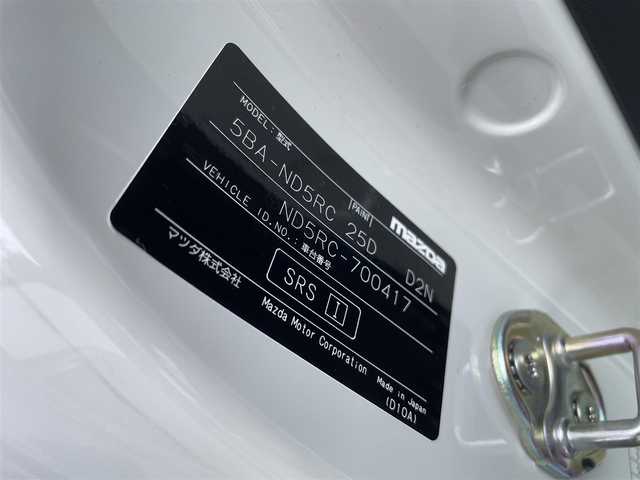 マツダ ロードスター S スペシャルパッケージ 新潟県 2023(令5)年 0.4万km スノーフレイクホワイトパールマイカ ワンオーナー/HDDナビ/ワンセグテレビ/バックカメラ/クルーズコントロール/コーナーセンサー/プッシュスタート/運転席助手席シートヒーター/Bluetooth/スペアキー1個